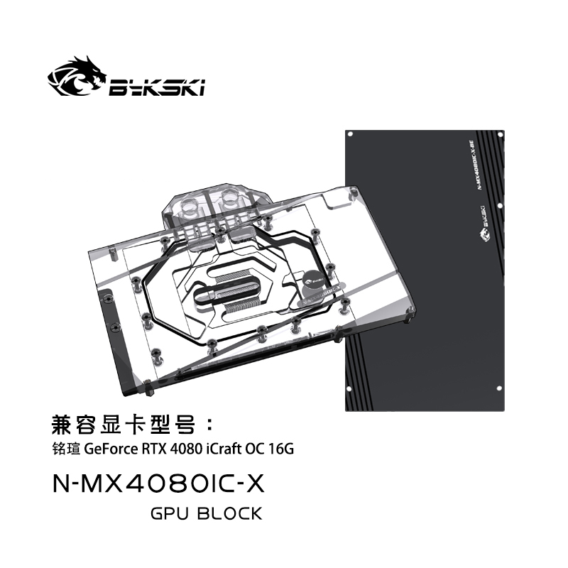 Blok GPU Bykski N-MX4080IC-X u - Rtx 4080 Water Cooling Block ulasan dan harga
