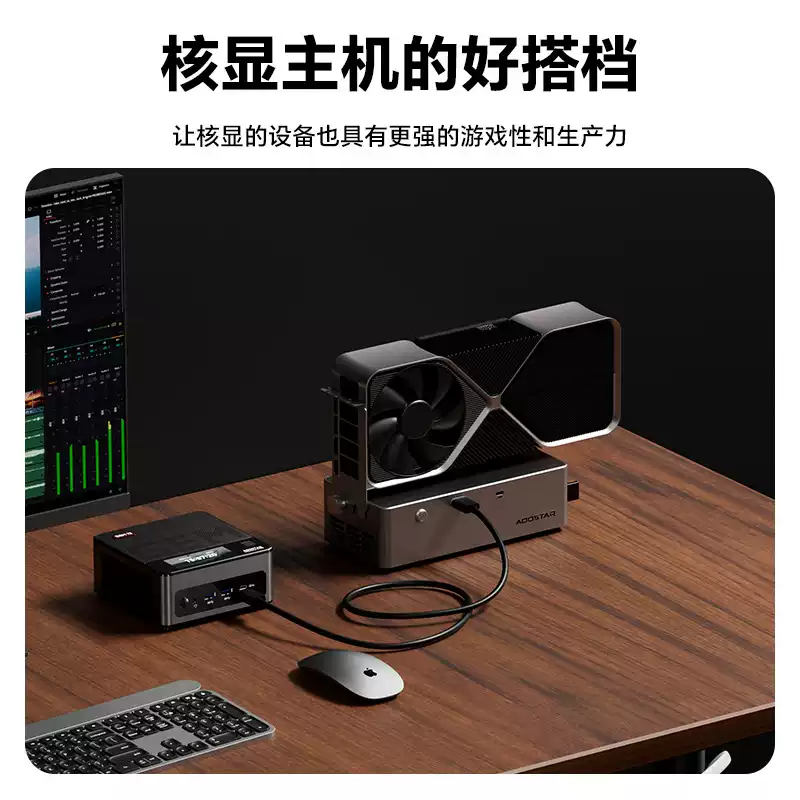Stasiun Dok Kartu Grafis AG01  - Oculink Gpu Dock Station ulasan dan harga